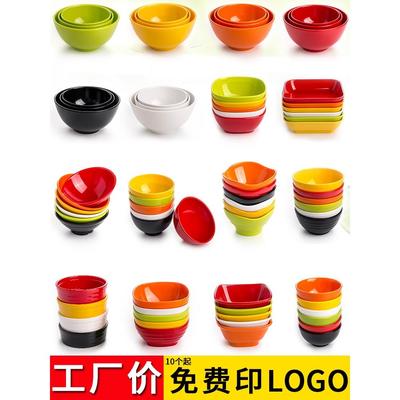 密胺餐厅塑料小碗防摔彷瓷饭店汤碗商用火锅店餐具蘸料调料小料碗