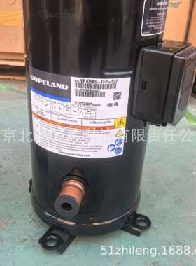 VR144KS-TFP-42E中央及冷库设备制冷压缩机380