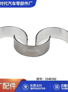 ISF2.8上下中间止推主轴瓦组499625049460304946031