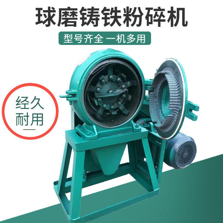 味精辣椒盐干货调味品磨粉机红枣核桃皮粉碎机果壳果渣粉碎机视频