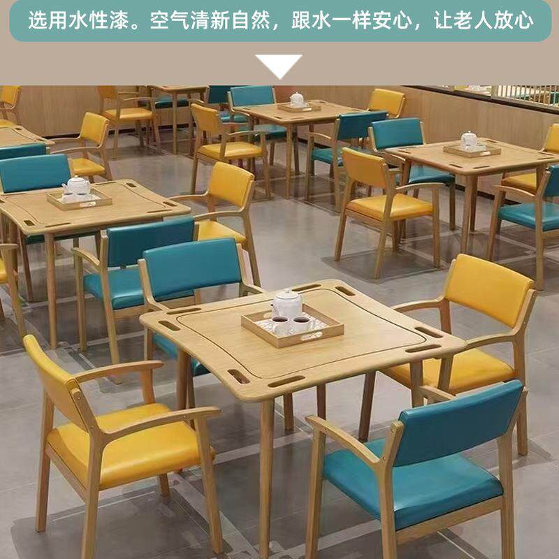 木质餐桌椅 厂家家用餐桌餐桌椅适老家具客厅现代实木餐桌椅