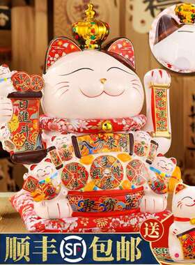 33CM36CM42CM招财猫摆件自动摇手发财猫存钱罐店铺前台居家装饰