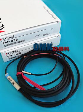 基恩士三线式接近开关EM-038/EM-054/EM-005小尺寸传感器DC24V