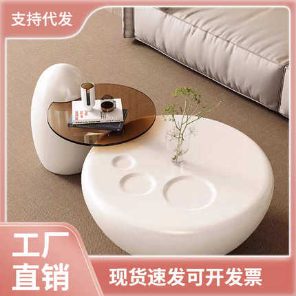 网红奶油风茶几家用客厅小户型圆几组合现代轻奢高级感猫爪茶几