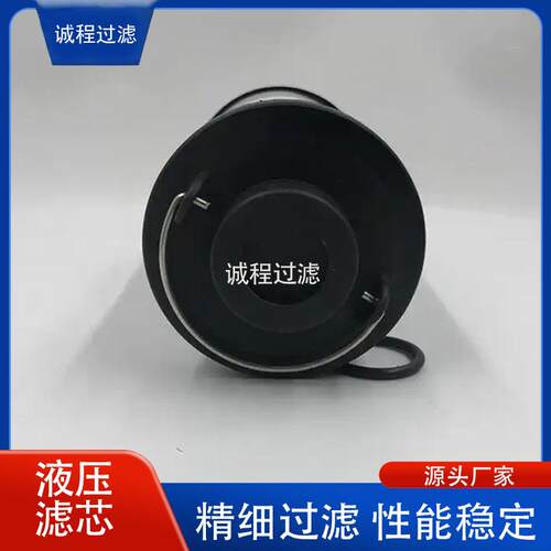 风电主机液压站过滤器0240R010BN4HC 938279Q回油滤芯