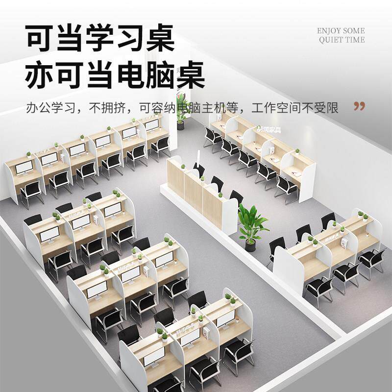 自习室学习桌考研共享沉浸式自习桌子培训辅导班隔断电脑桌椅组合
