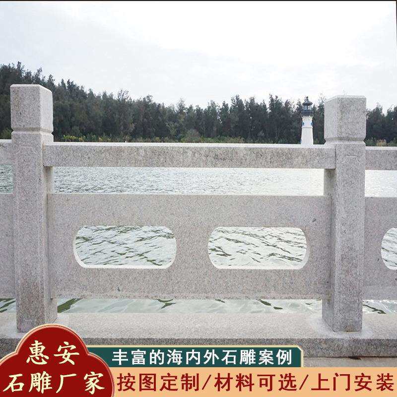 大鹏石业石雕栏杆石栏板汉白玉雕刻公园景观河道护栏坚固耐用