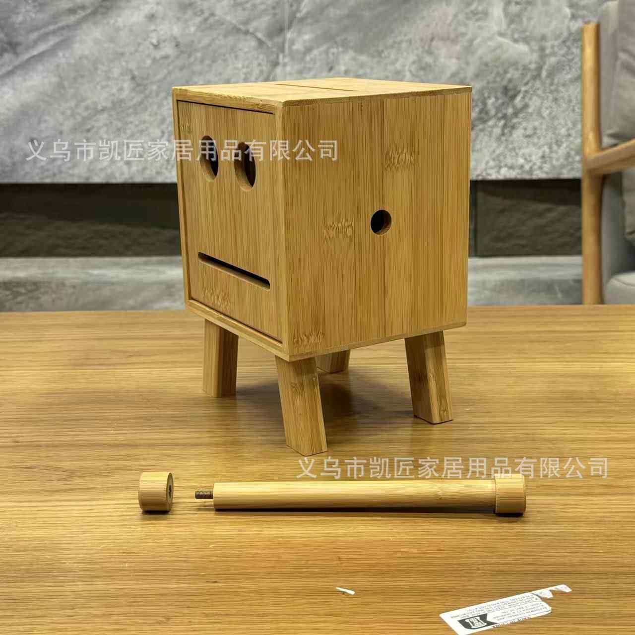 室楠竹家用卷纸盒创多功能笑脸纸巾盒办公酒桌面NZ073抽意纸盒店