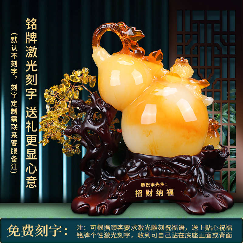 招米葫芦摆件貔貅发米摇钱树客厅办公室桌搬新家乔迁开业装饰礼品