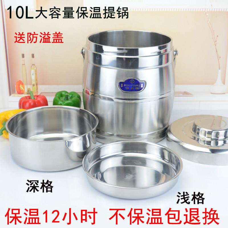 食品级不锈钢密封超长保温高锅家用大容量手提三层分格饭盒桶5升