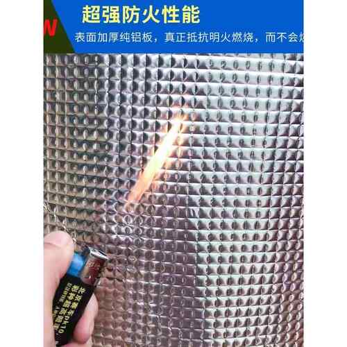 新宝骏RC-5 机盖隔热棉 发动机舱隔音板 引擎盖阻燃降噪板 送卡扣