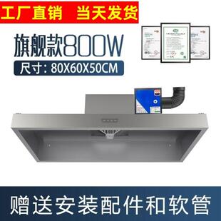 餐饮小型油烟罩酒店直排净化器环保一体机烧烤商用抽油烟机排烟罩