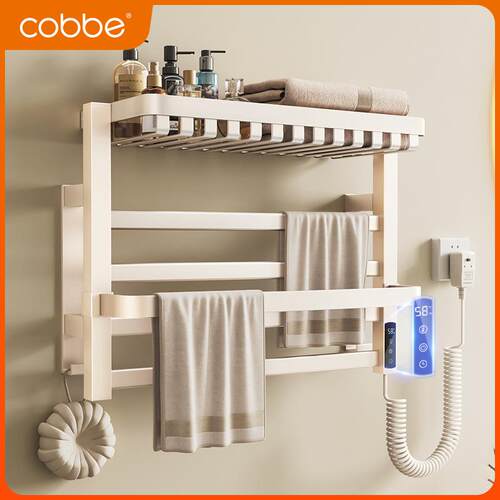 卡贝奶白电热毛巾架卫生间家用免打孔智能加热烘干置物架壁挂
