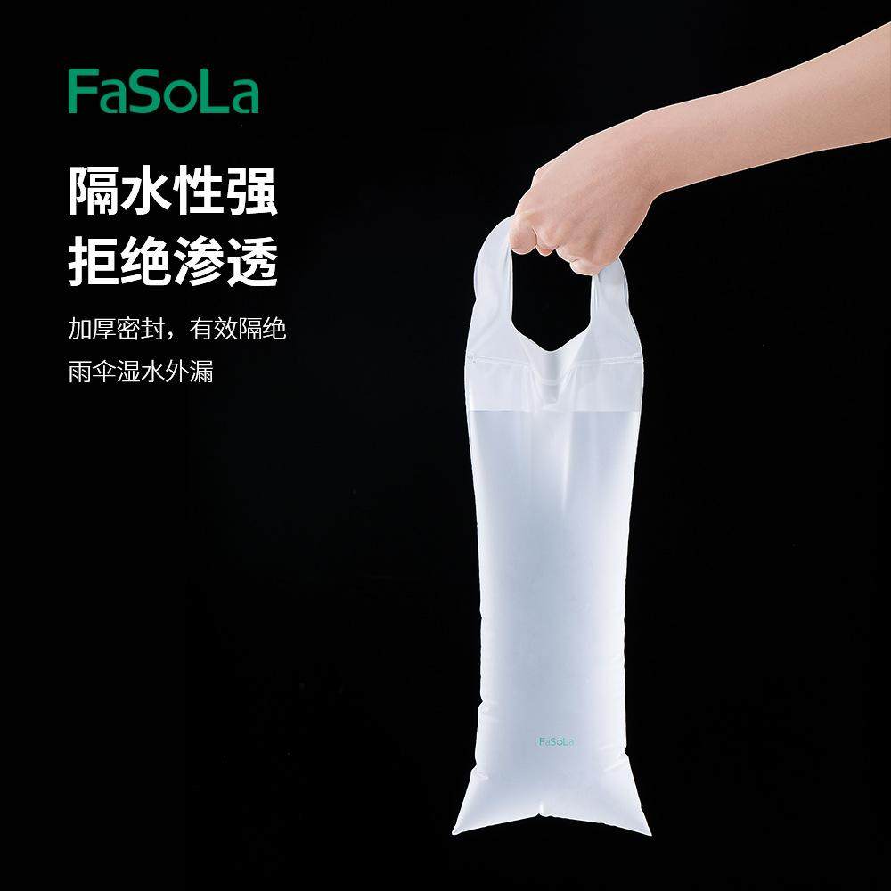 雨伞收纳袋防水密封袋外出车载封口装雨伞专用袋学生折叠伞防水套,收纳整理,其他收纳袋,淘宝优惠券,粉丝福利购,淘宝优惠卷