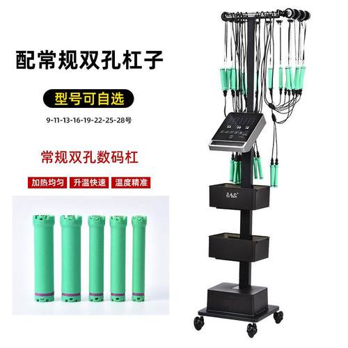 智能恒温单孔数码烫发机器热烫机美发灵陶瓷工具