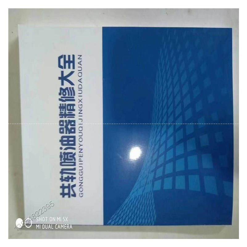 泰安PJ40喷油器试验台厂家直供柴油电喷国六油嘴测量维修资料配件
