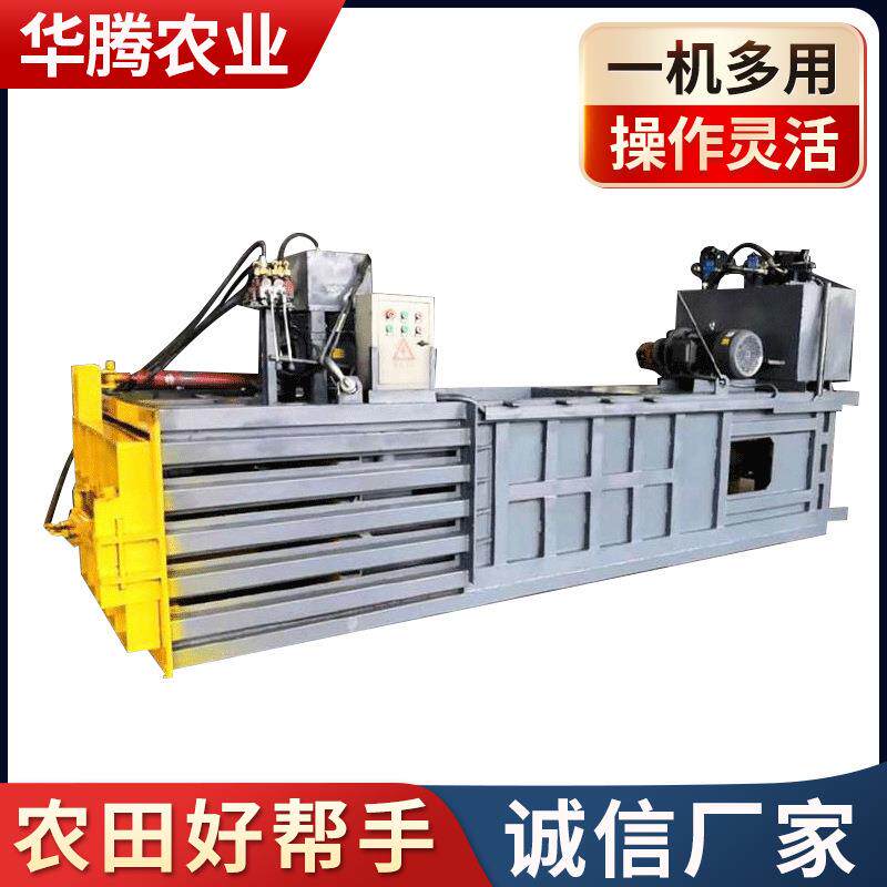 厂家半自动液压废纸打包机全自动打包机160吨卧式液压打包机