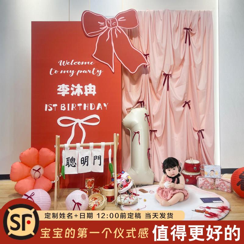 粉色女孩一周岁生日布置ins风KT板挂布宝宝抓周场景装饰气球背景