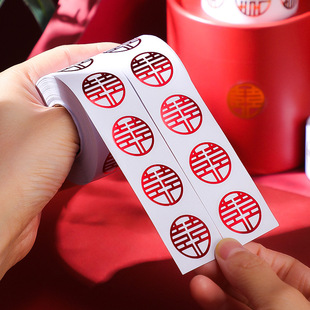 馒头印子小号喜饽饽福印花月饼凸印章木质1.5厘米过年馍馍点红点