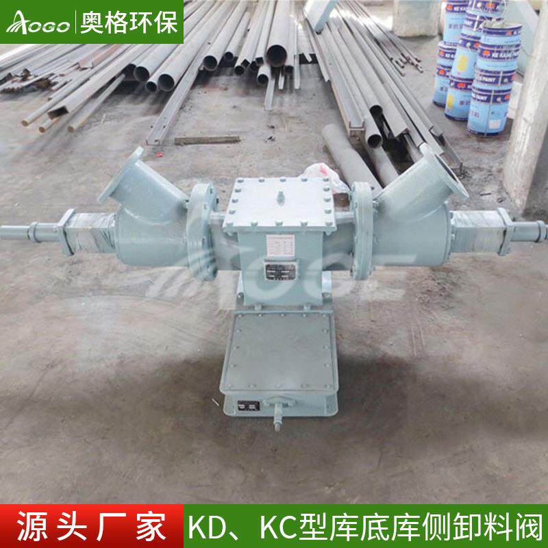 灰库底双侧卸料器新型灰库底双侧开闭式气动卸料器卸灰阀设备奥格
