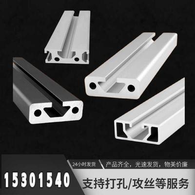 工业铝型材欧标1540/1560/1540三槽单槽1640Q机械导轨加厚型材