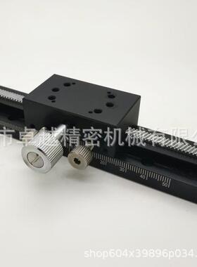 现货XDTLS200燕尾槽型齿轮齿条式位移平台手动滑台工作台