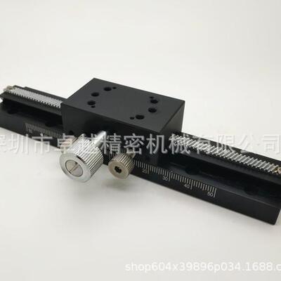 现货XDTLS200燕尾槽型齿轮齿条式位移平台手动滑台工作台
