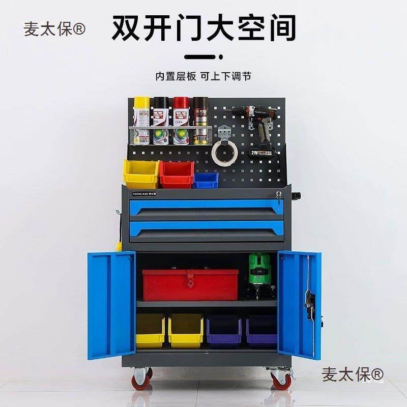 汽修工具车抽屉五金维修手推箱多功能移动重型工具柜子钳工麦太保