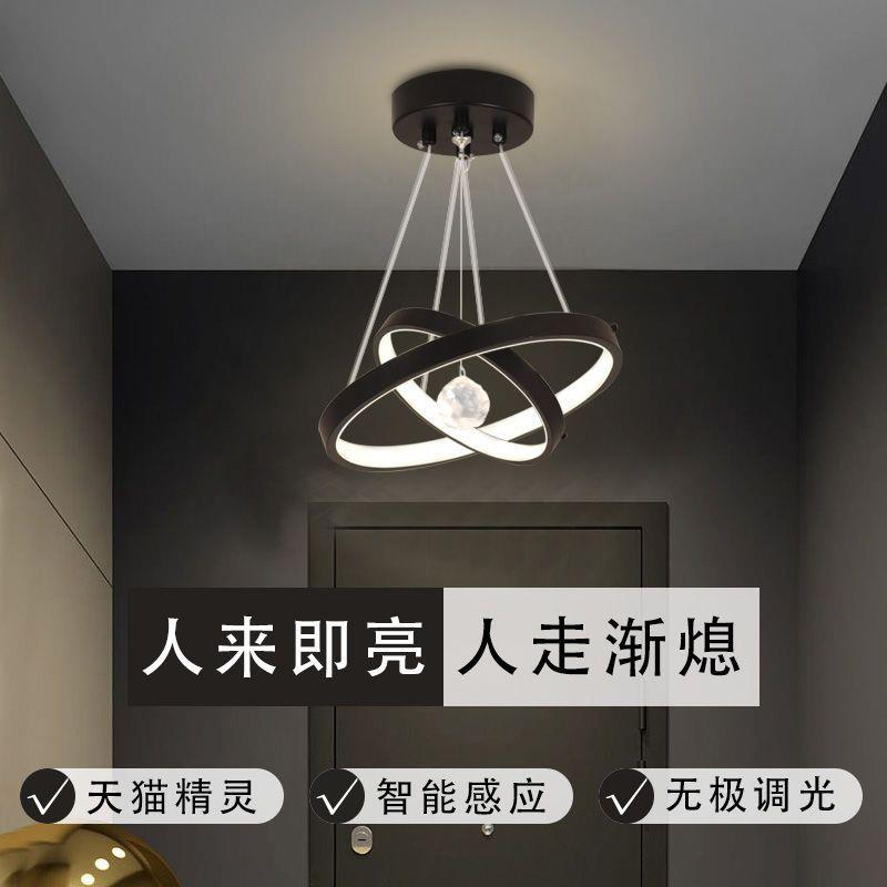 玄关过道灯小吊灯现代简约轻奢2021年新款智能感应入户阳台走廊灯