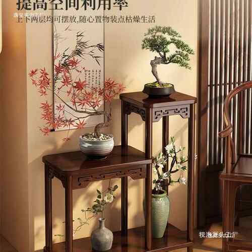 花985台花架子客置厅落式物架阳托台花地盆架中式多层实木植物架