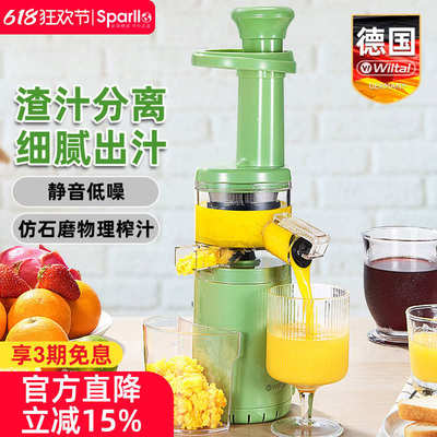 德国榨汁机渣汁分离家用小型便携式多功能炸汁原汁机器水果汁迷你