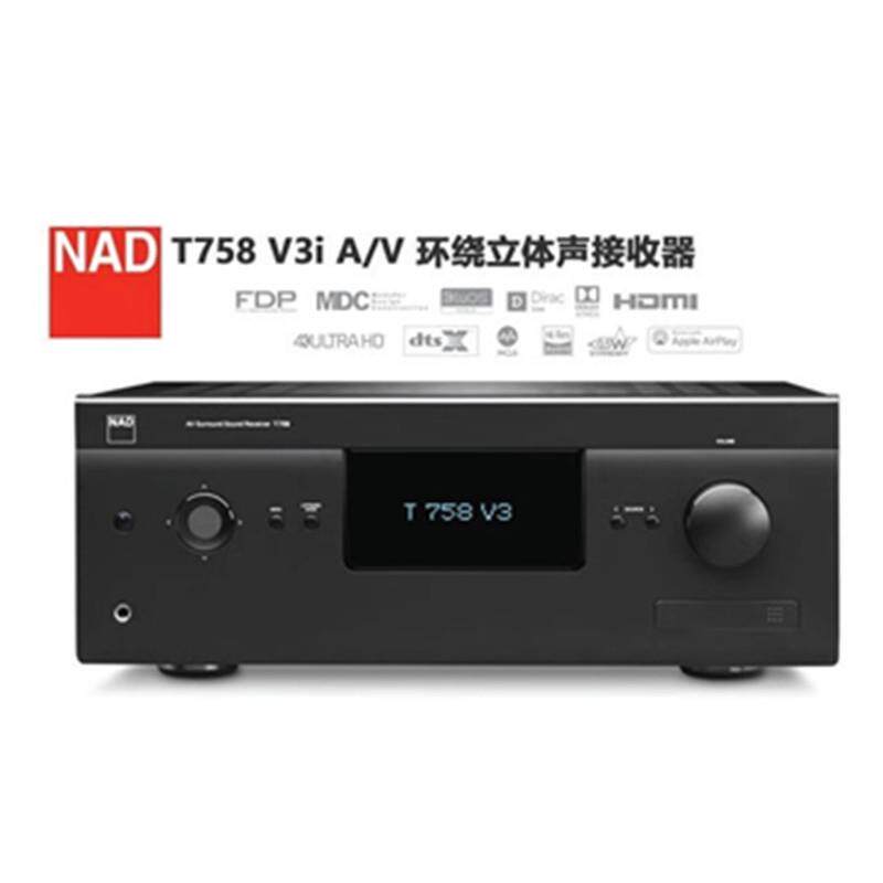 NAD功放T778/T758V3i11.2声道全景声多声道环绕立体声接收器