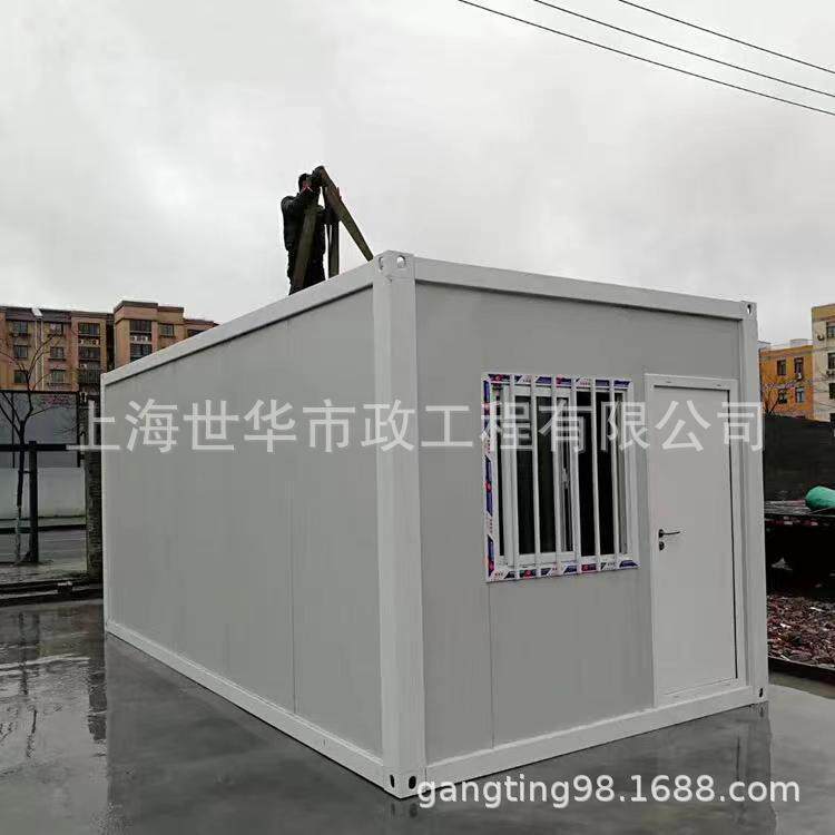 活动板房安装成品活动房厂家户外钢结构成品板房彩钢板淋浴房室外