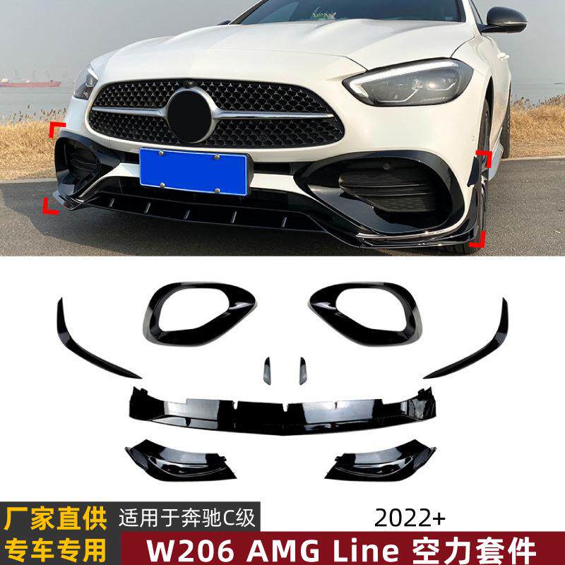 适用奔驰C级W206 2022+ C200 C260 C300 AMG前铲前唇风刀风口改装