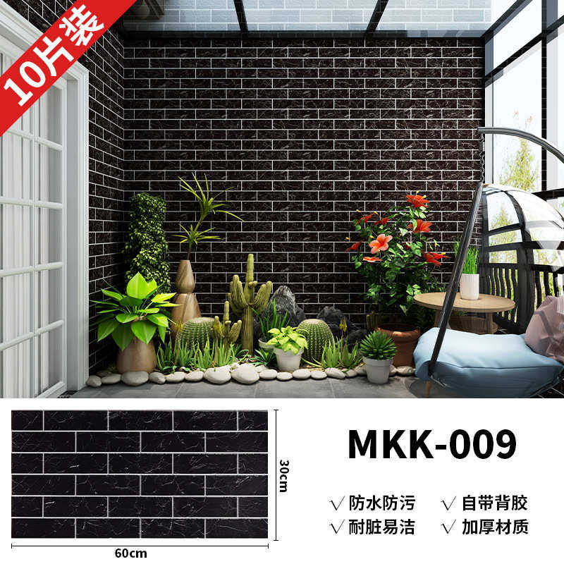 复古墙贴自粘装饰贴纸3d立体背景墙纸防水防潮卧室房间墙壁厨房,家居饰品,软装墙贴,淘宝优惠券,粉丝福利购,淘宝优惠卷