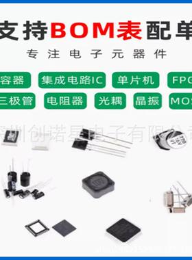 PIC32MX695F PIC32MX695F512L-80I/PT QFP100封装 微控制器单片机