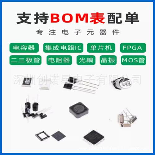 PIC32MX695F PIC32MX695F512L-80I/PT QFP100封装 微控制器单片机