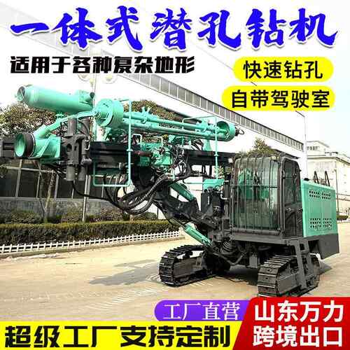 履带式全液压凿岩潜孔钻机自动换杆钉锤钻机驾驶室内方便操作