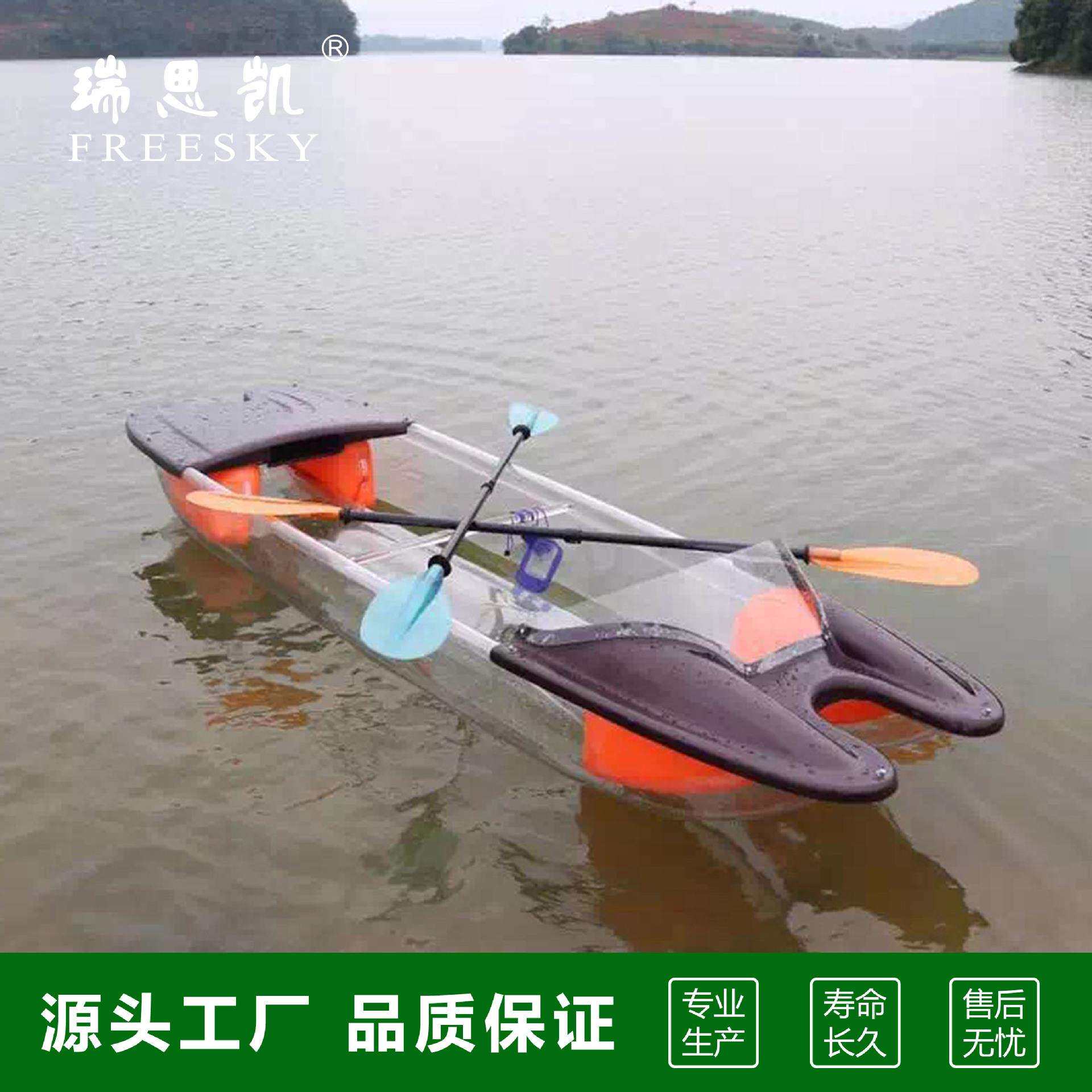 双人PC透明塑料船水晶船船体稳定耐冲击透明船boat