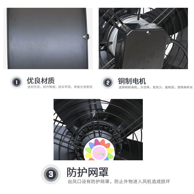 FZY外FZY-2E40转子岗音位风式节能低噪轴流通换机带脚架圆筒气扇
