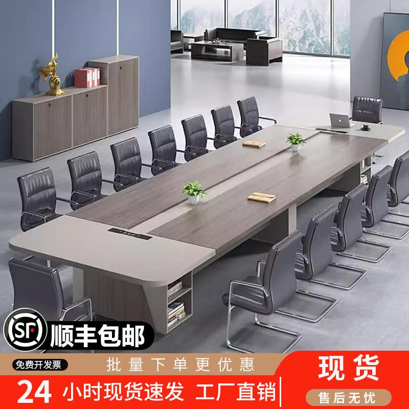 需定制会议室办公会议桌长桌简约现代长条长方形板式大型员工培训