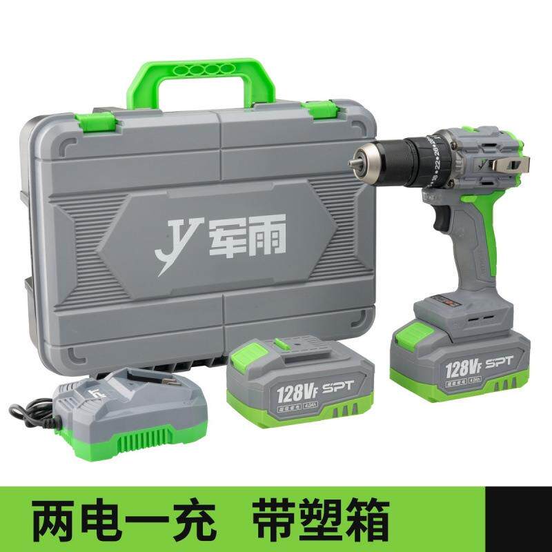 纯铜无刷大钢炮工业级4815动力电机锂电两电一充