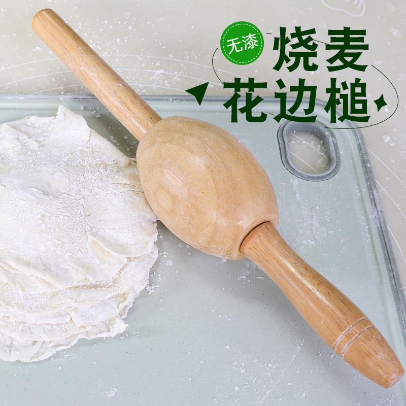 做烧麦皮用的工具烧麦槌老式专用稍卖皮擀面杖稍梅稍美卖压花神器