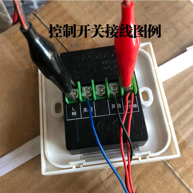 开关控制控制器开关电动风电动风阀开关阀执行器调节阀阀防火风量