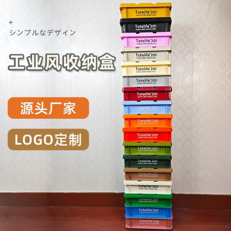新款工业风户外露营桌面办公杂物堆叠迷你收纳筐整理收纳篮咖啡收