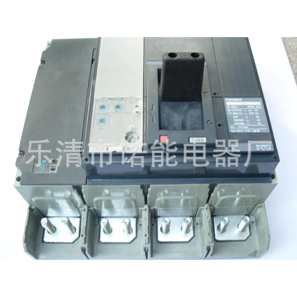 SND断路器800A (电子式)塑壳断路器NS-800A