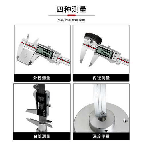 不锈钢卡尺测量工具电子游标卡尺150mm批发IP54防水工业数显卡尺
