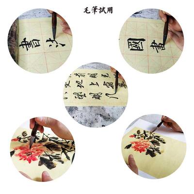 正品写笔意花鸟兼毫狼毫大中小号学笔白云毛学生初书法国画毛套装