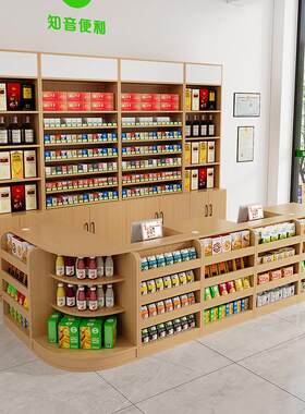 转角收银柜台超市便利店前台展示柜置物小货架吧台奶茶店接待台定