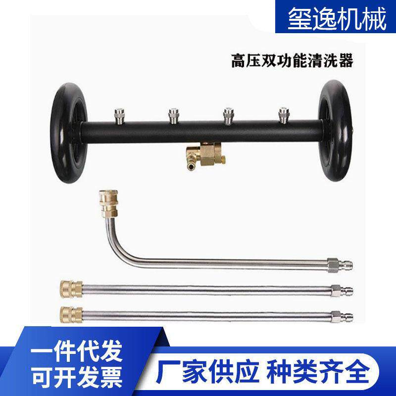 高压清洗机底架清洁器16英寸车底盘路面多功能清洗器4000psi